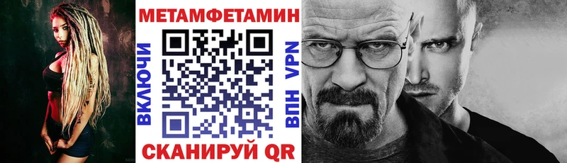 АМФ Premium Советский
