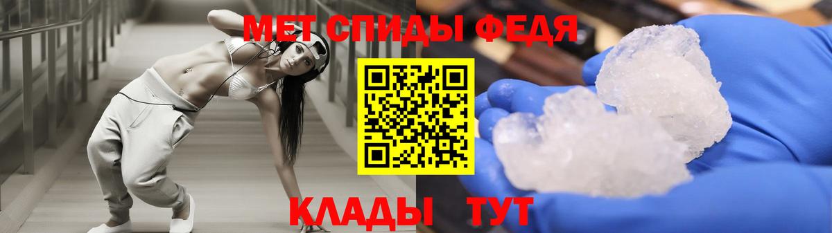Амфетамин VHQ  АМФЕТАМИН  АМФ  Советский  Вход с VPN 