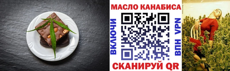 Печенье с ТГК конопля  Советский 