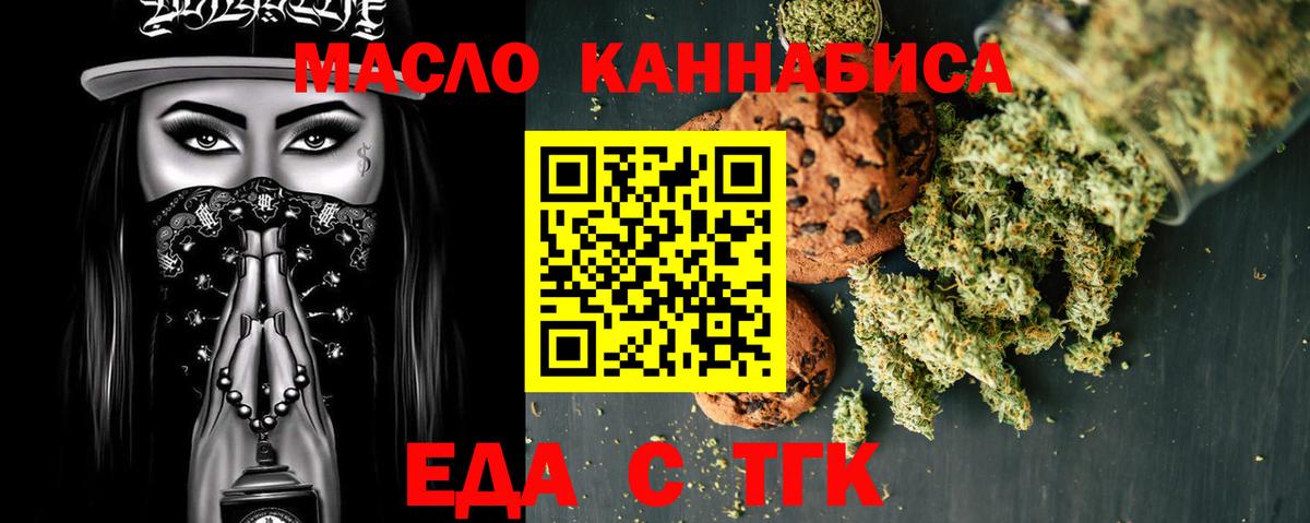 Canna-Cookies конопля  Советский 