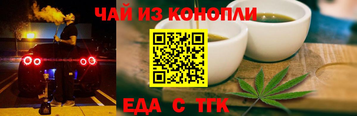 Канабис  APVP СОЛЬ   COCAIN  ГАШ  Метамфетамин  Лсд 25  Меф   Советский  КЕТАМИН 