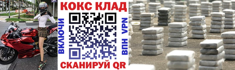 COCAIN 99%  Советский 