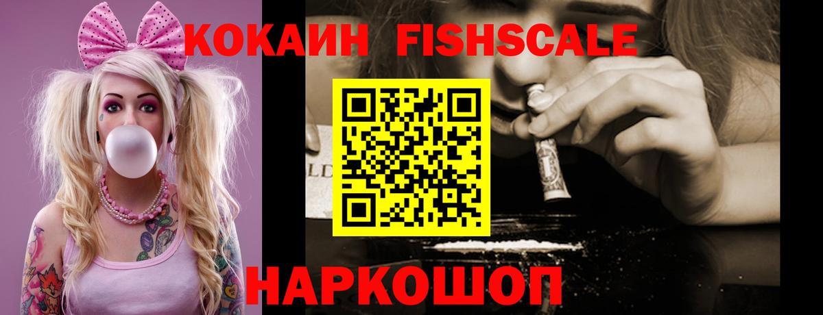 COCAIN Перу Советский