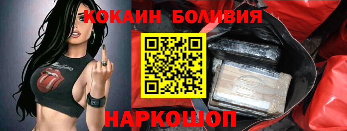 Советский  ГАШИШ  Конопля  Меф МЯУ МЯУ   Метадон  Вход с VPN  Гашиш 