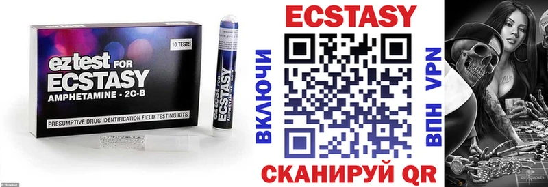 ЭКСТАЗИ VHQ Советский