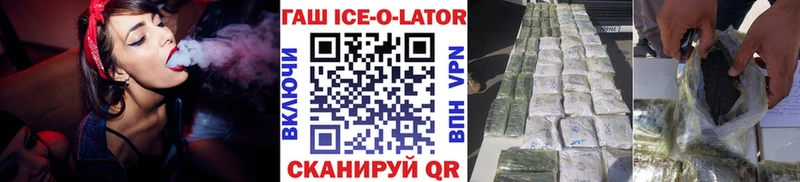 Гашиш хэш  где найти   Советский 