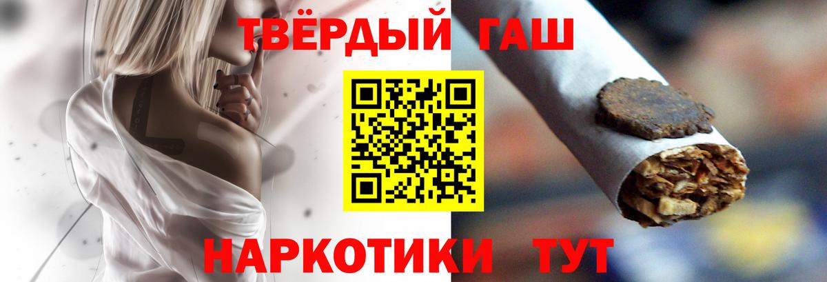 ГАШ ice o lator Советский