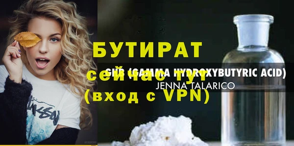 мяу мяу кристалл Семикаракорск