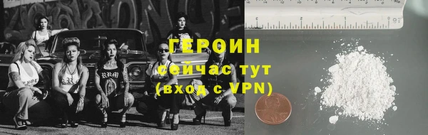 мяу мяу кристалл Семикаракорск