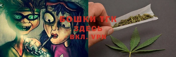мяу мяу кристалл Семикаракорск
