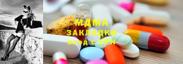 твердый Комсомольск