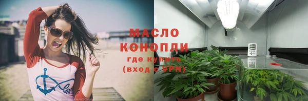 твердый Комсомольск