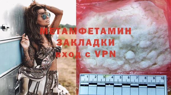 мяу мяу кристалл Семикаракорск