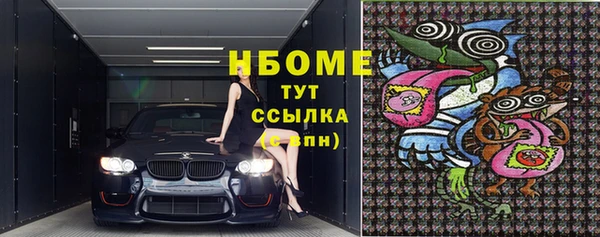 мяу мяу кристалл Семикаракорск