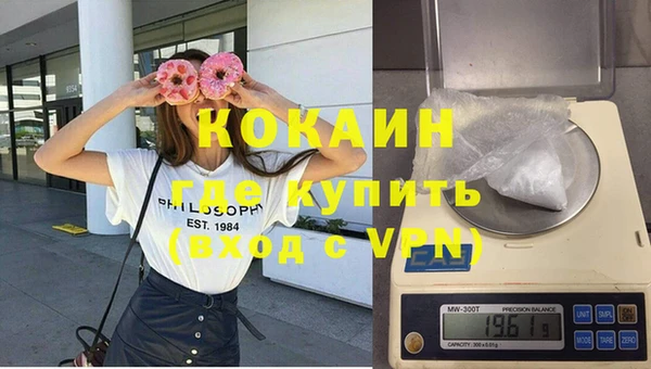 альфа пвп VHQ Вязьма
