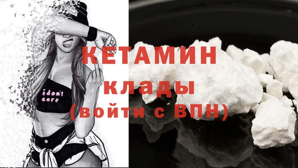 мяу мяу кристалл Семикаракорск