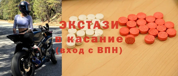 мяу мяу кристалл Семикаракорск