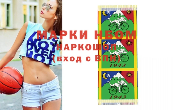 PSILOCYBIN Семёнов