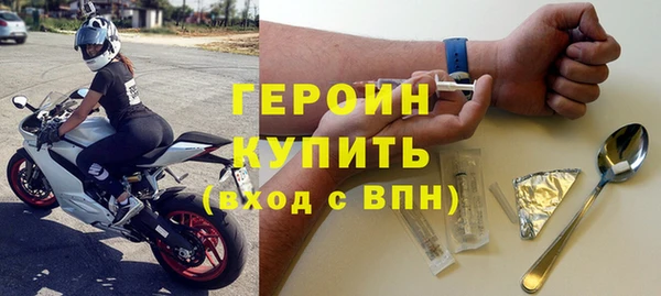 мяу мяу кристалл Семикаракорск