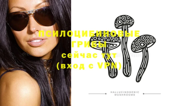 мяу мяу кристалл Семикаракорск