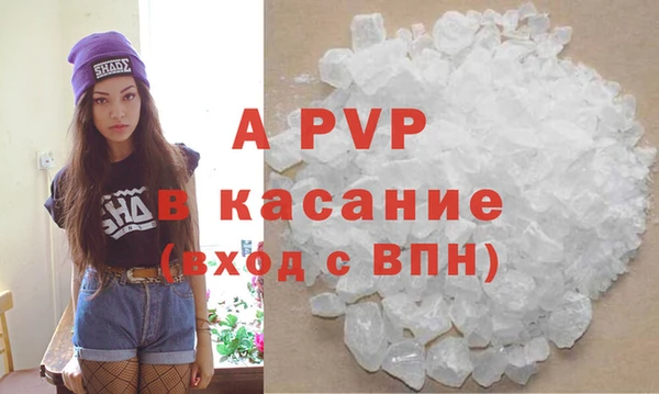мяу мяу кристалл Семикаракорск