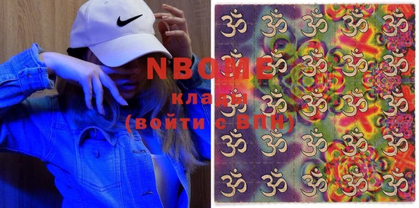 мяу мяу кристалл Семикаракорск