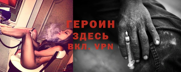spice Вязники