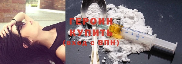 ПСИЛОЦИБИНОВЫЕ ГРИБЫ Конаково