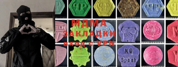 PSILOCYBIN Семёнов