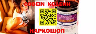 метамфетамин Жуковский