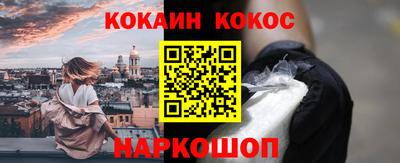 метамфетамин Жуковский