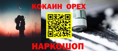 метамфетамин Жуковский