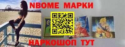 метамфетамин Жуковский