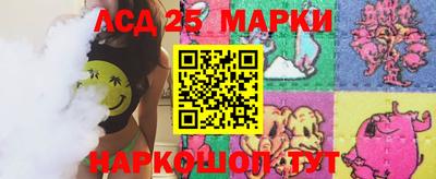 метамфетамин Жуковский