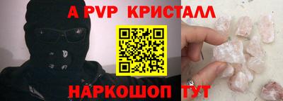 jwh Заводоуковск