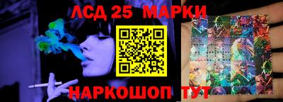 кокаин перу Беслан