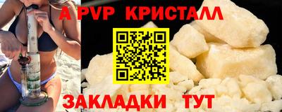 метамфетамин Жуковский