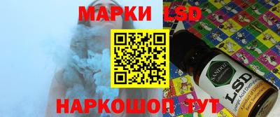 метамфетамин Жуковский
