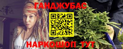 метамфетамин Жуковский