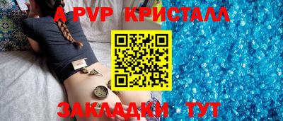 кокаин премиум Заволжье