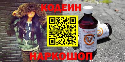 метамфетамин Жуковский