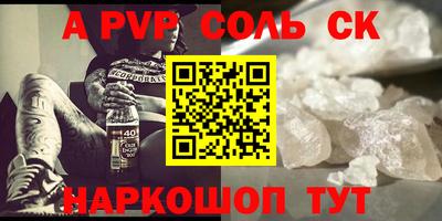 трава Абакан