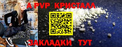 кокаин премиум Заволжье