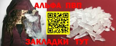 кокаин перу Беслан