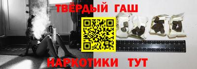 метамфетамин Жуковский
