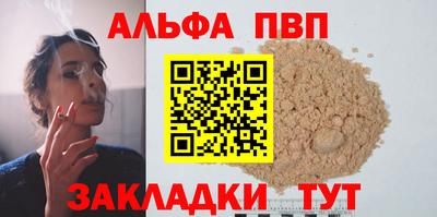 кокаин перу Беслан