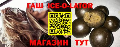 метамфетамин Жуковский