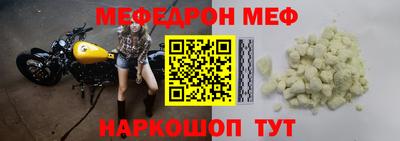 jwh Заводоуковск
