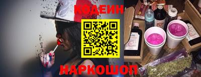 jwh Заводоуковск