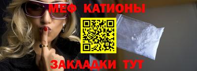 метамфетамин Жуковский